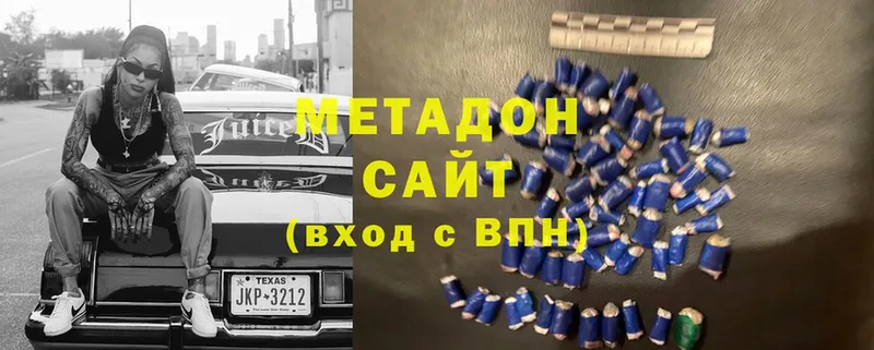 blacksprut зеркало  Советск  МЕТАДОН methadone 